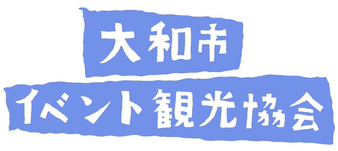 大和市イベント観光協会ロゴ