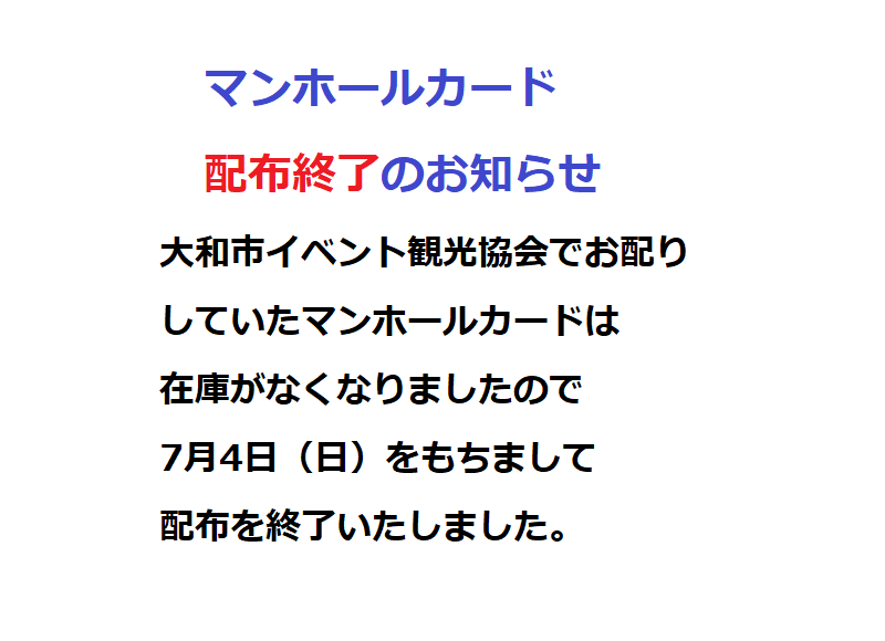 配布終了　マンホールカード　L001 瀬戸内市岡山県 レモンマンホールカードの紹介 - 瀬戸内市公式ホームページ